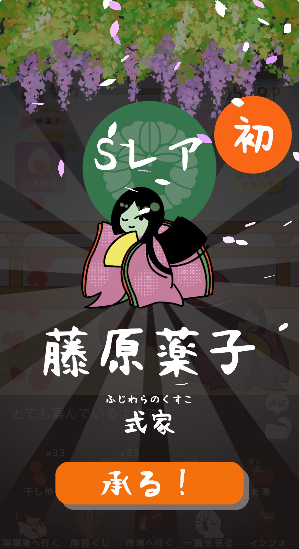 f:id:puyomari1029:20240904095349j:image