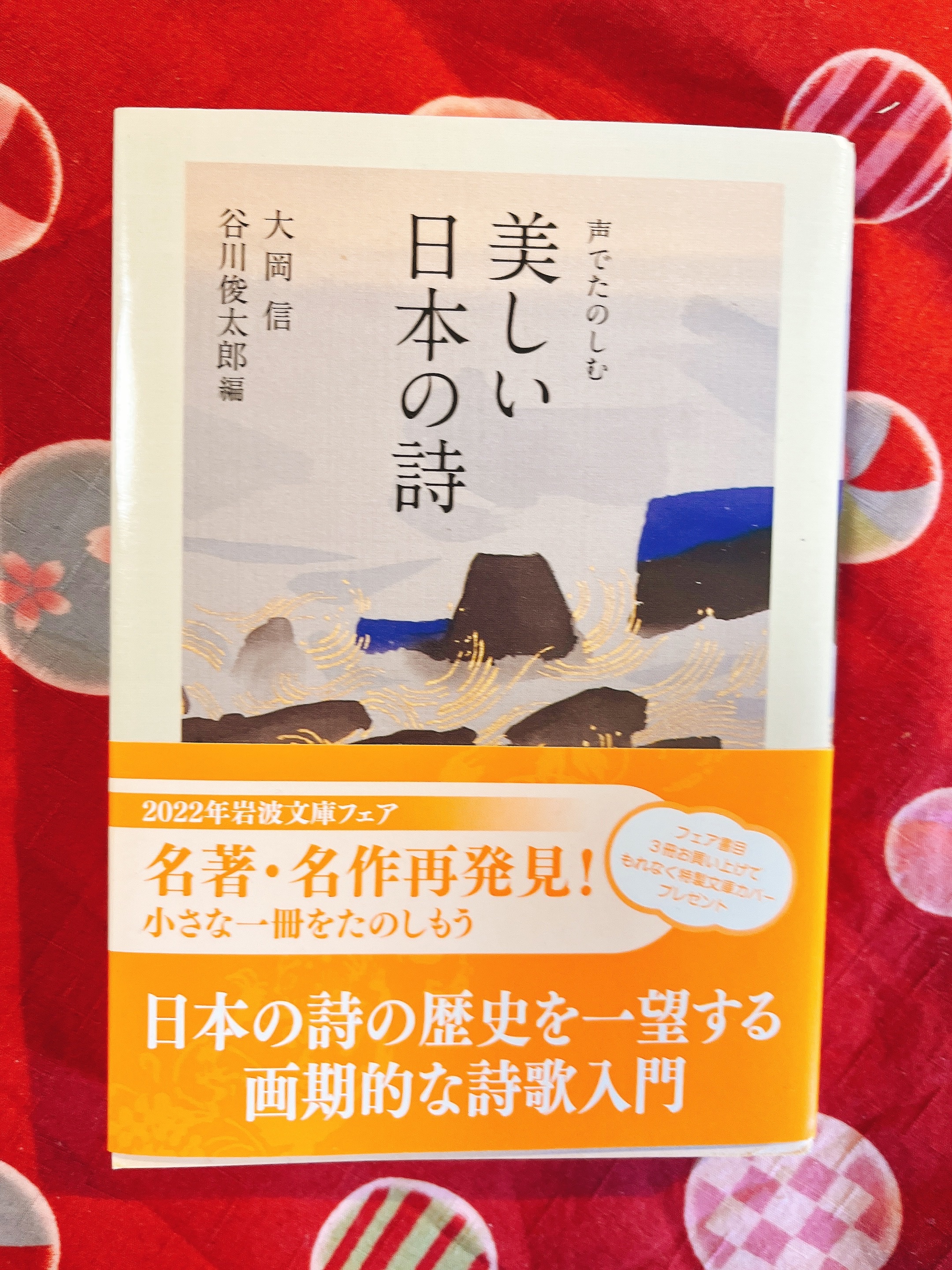 f:id:puyomari1029:20240913152030j:image