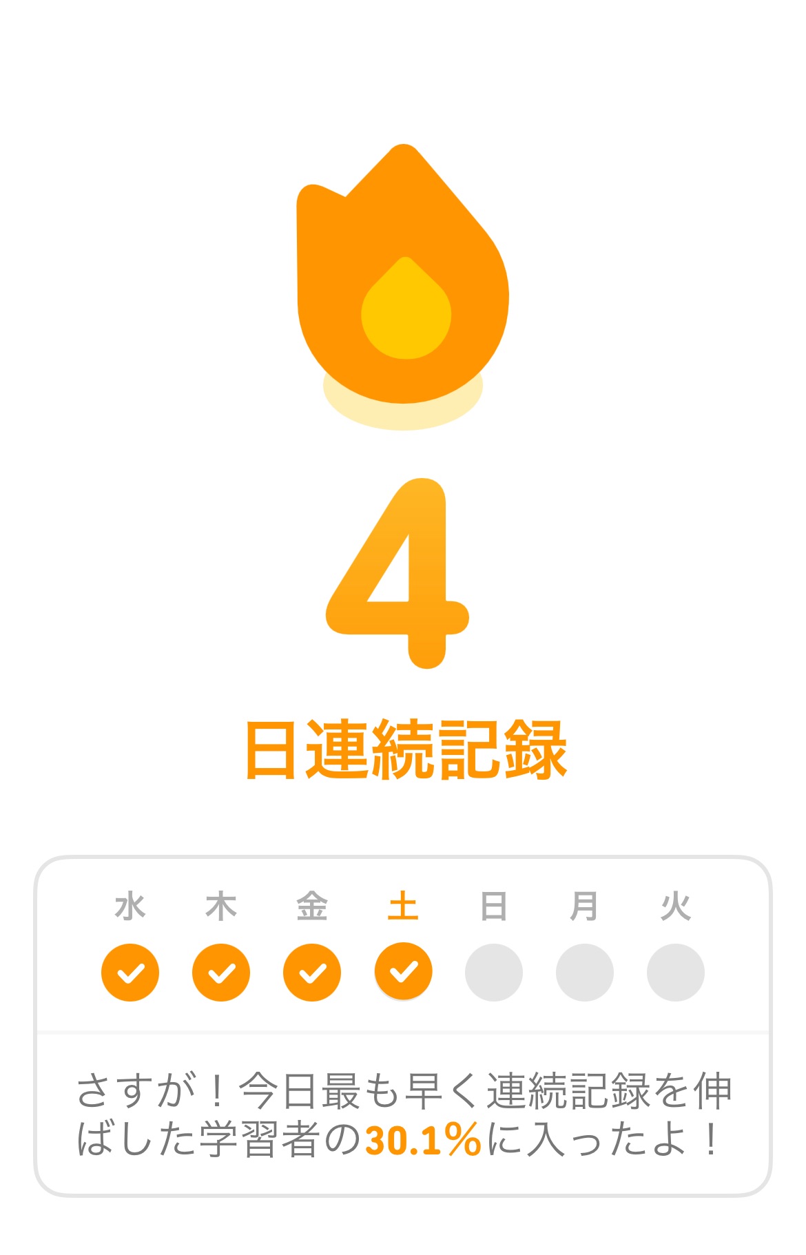 f:id:puyomari1029:20240914123110j:image