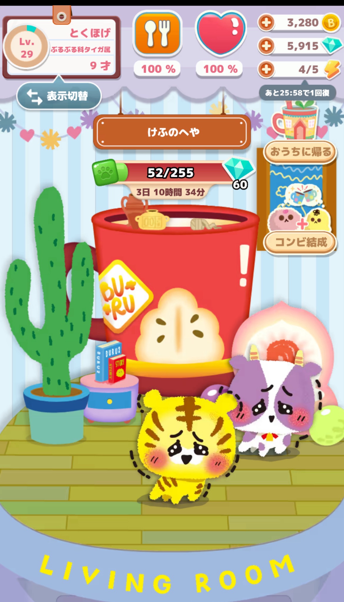 f:id:puyomari1029:20240914123805j:image