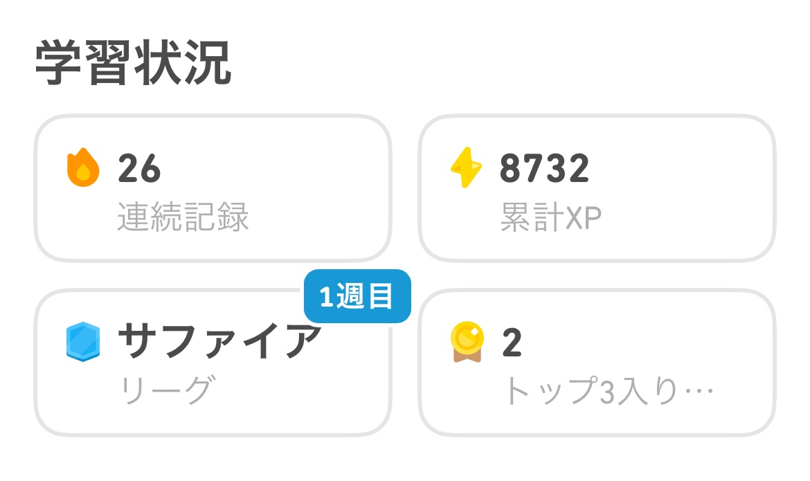 f:id:puyomari1029:20241006123423j:image