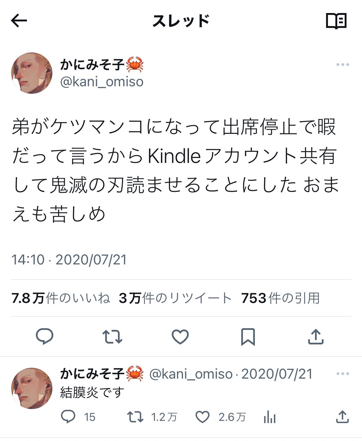 f:id:puyomari1029:20241017153754j:image