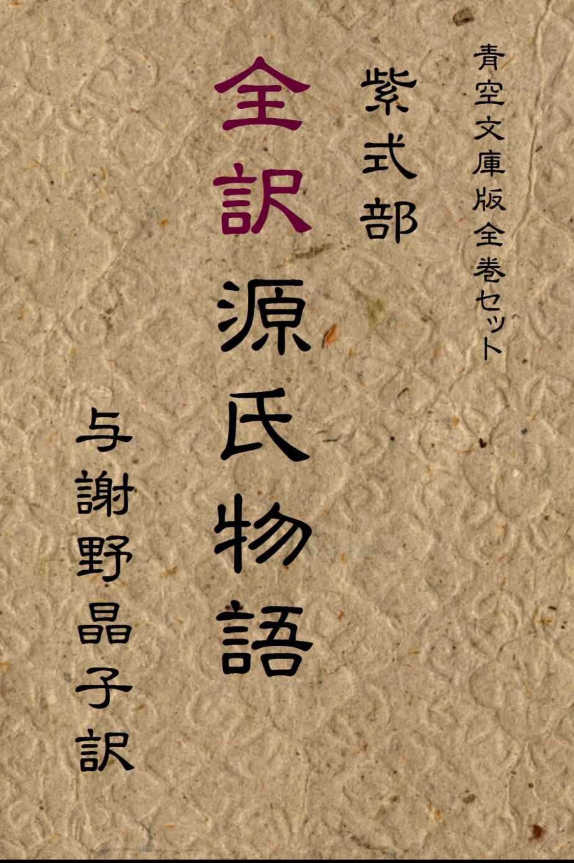 f:id:puyomari1029:20241018112551j:image