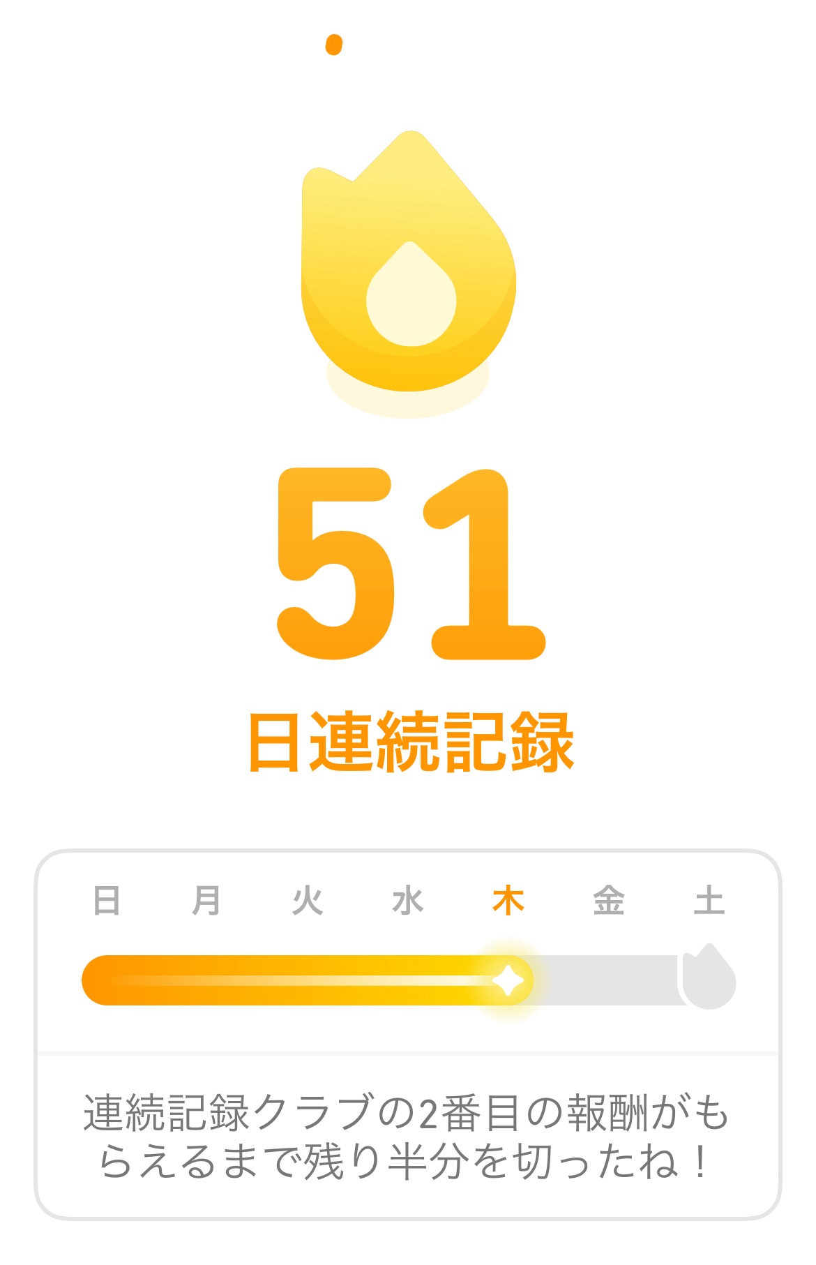 f:id:puyomari1029:20241031163029j:image