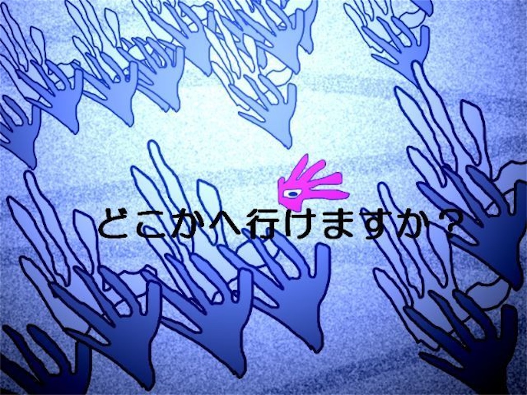 f:id:puyomari1029:20241218184737j:image