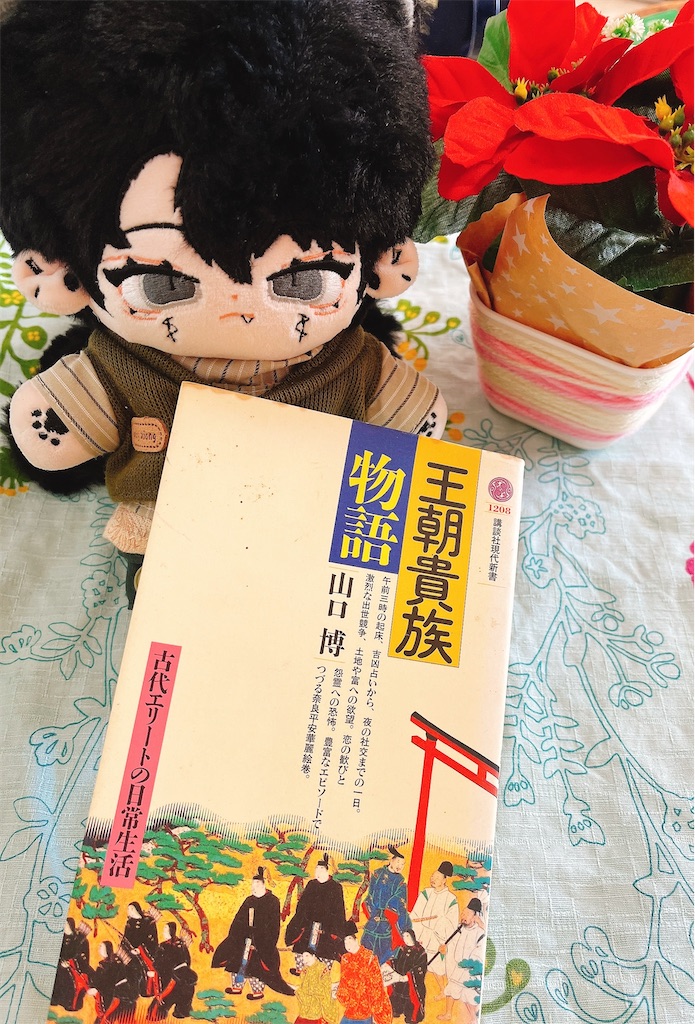 f:id:puyomari1029:20241219131600j:image