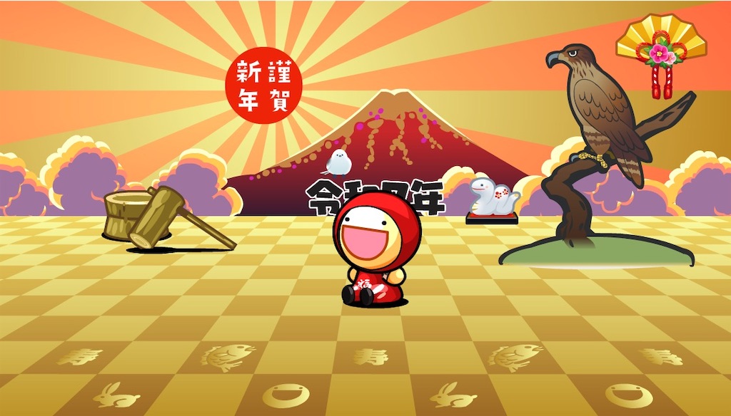 f:id:puyomari1029:20250103180447j:image