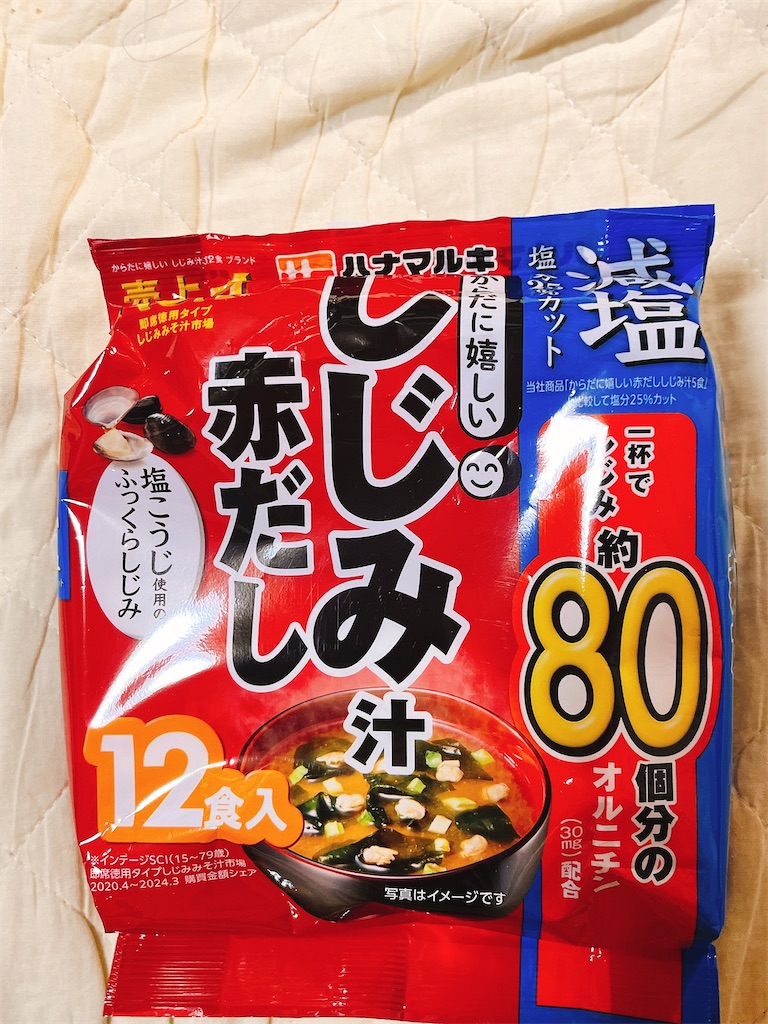 f:id:puyomari1029:20250104124819j:image