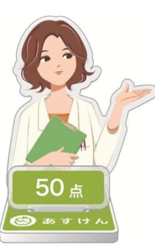 f:id:puyomari1029:20250216103823j:image