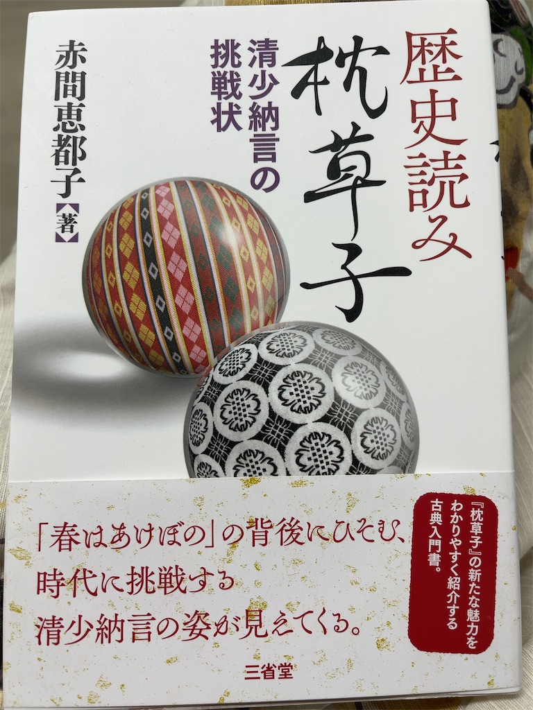 f:id:puyomari1029:20250225094713j:image