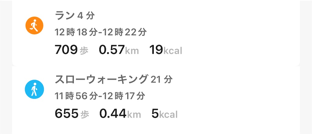 f:id:puyomari1029:20250304105732j:image