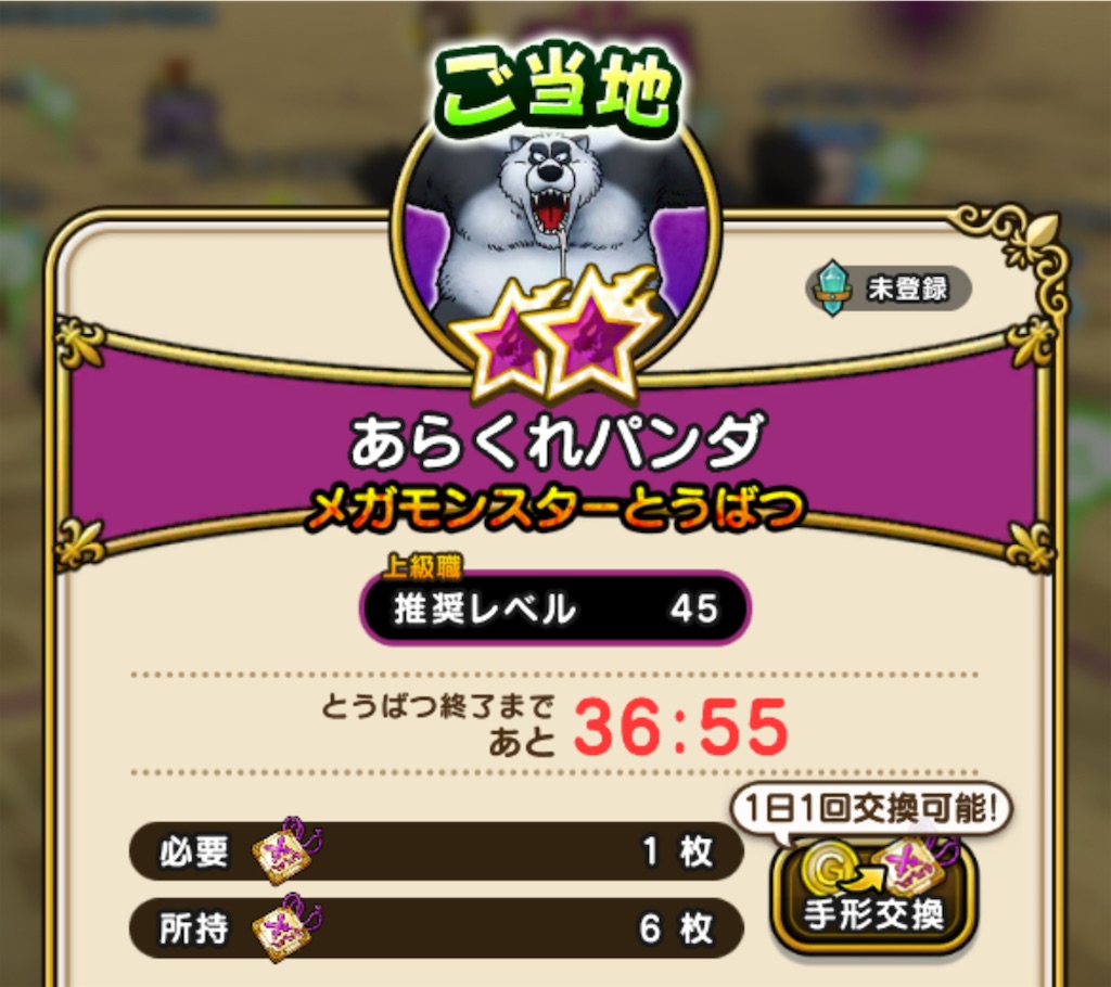 f:id:puyomari1029:20250321152327j:image