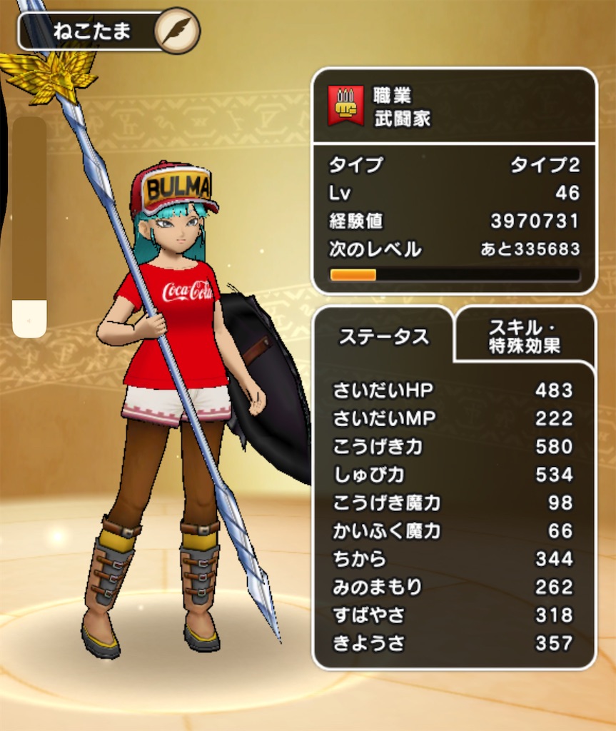f:id:puyomari1029:20250323140800j:image