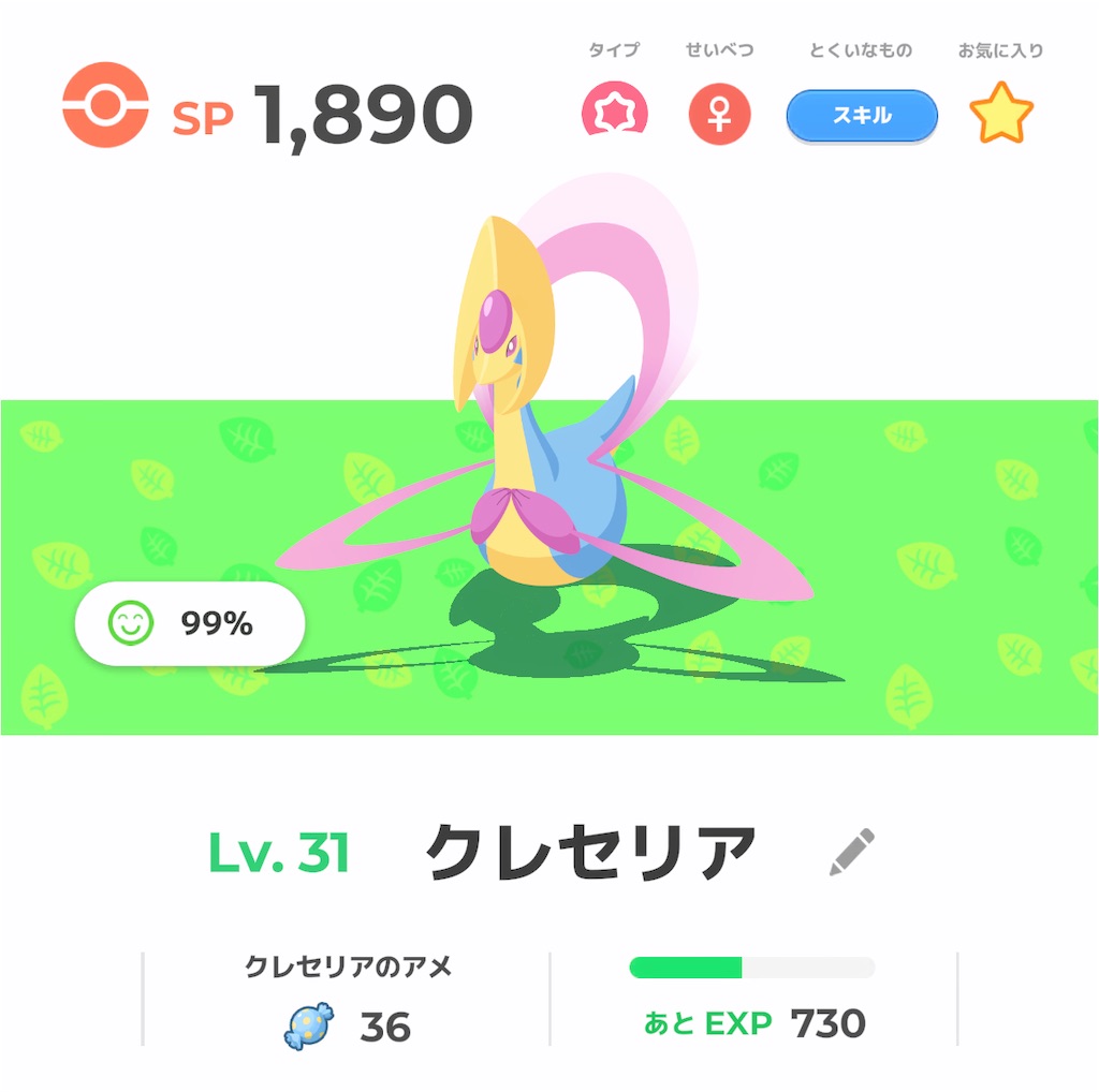 f:id:puyomari1029:20250413091026j:image