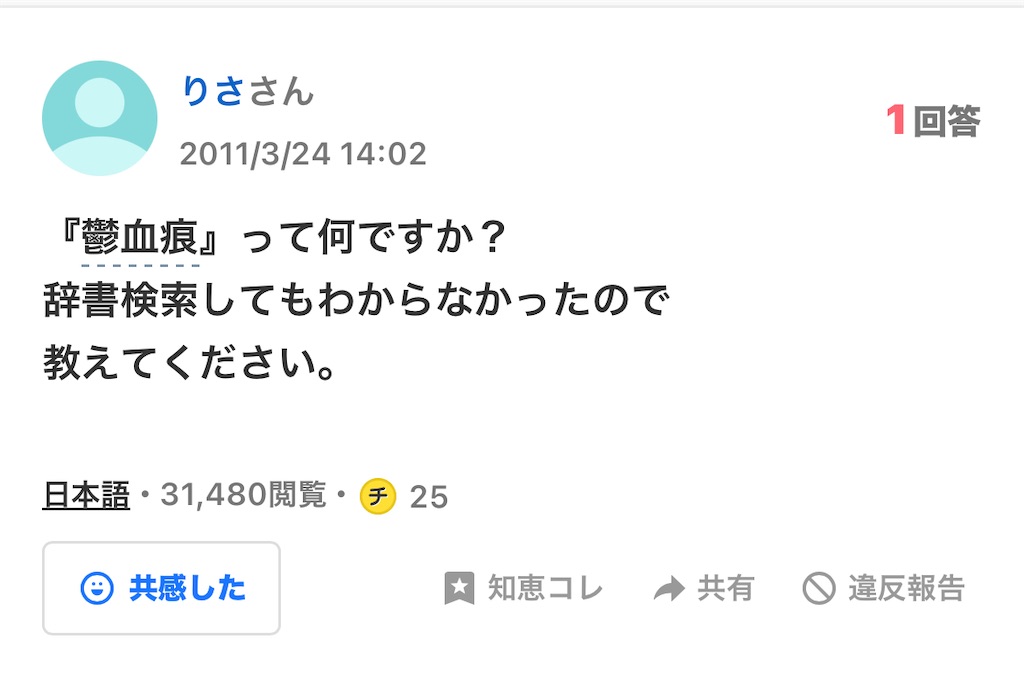 f:id:puyomari1029:20250423152743j:image