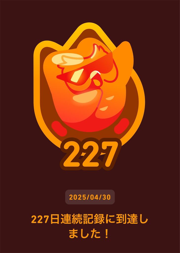 f:id:puyomari1029:20250430212619j:image