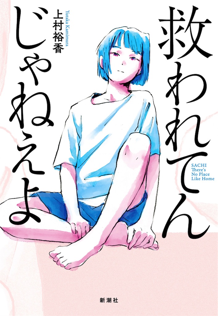 f:id:puyomari1029:20250513205105j:image