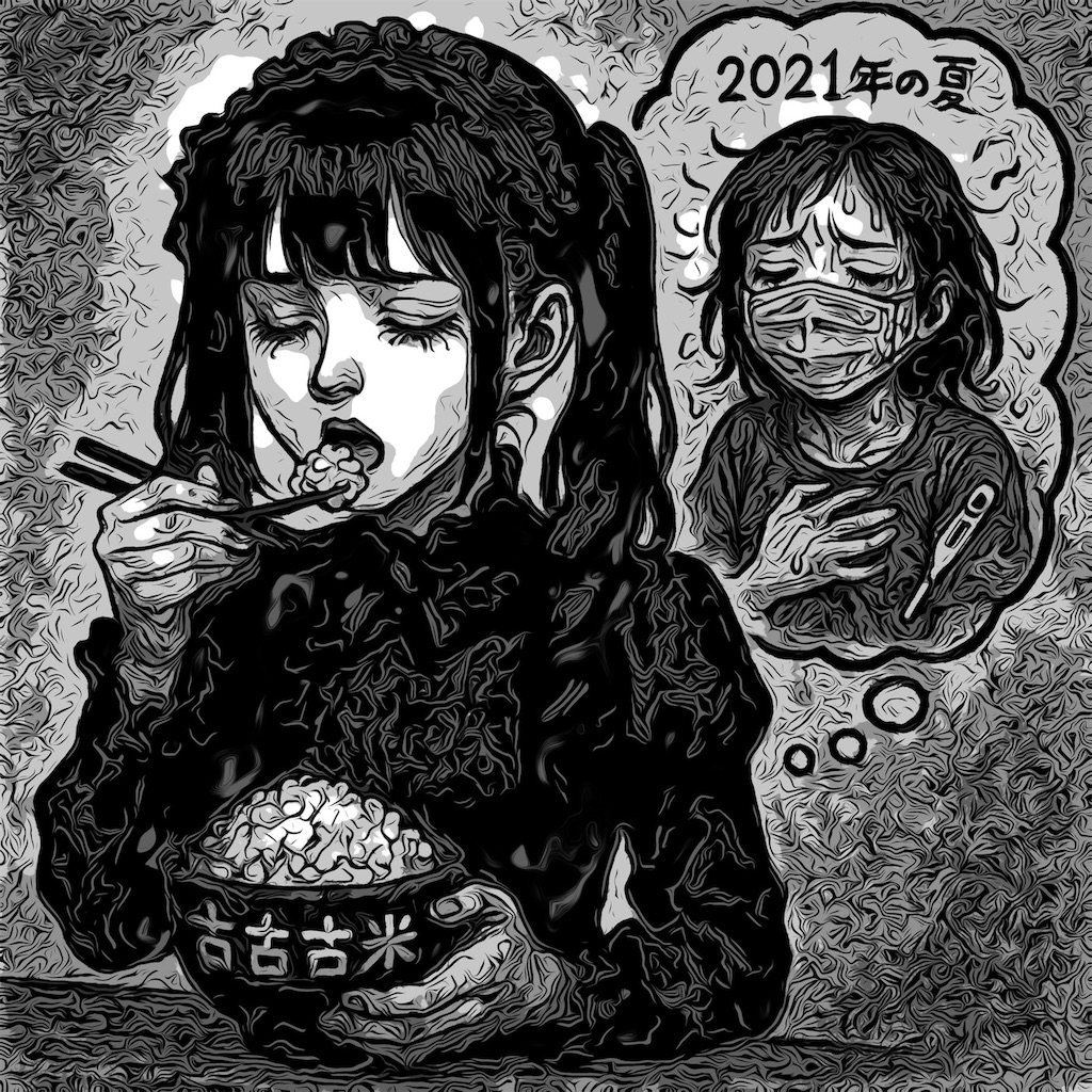 f:id:puyomari1029:20250601101024j:image