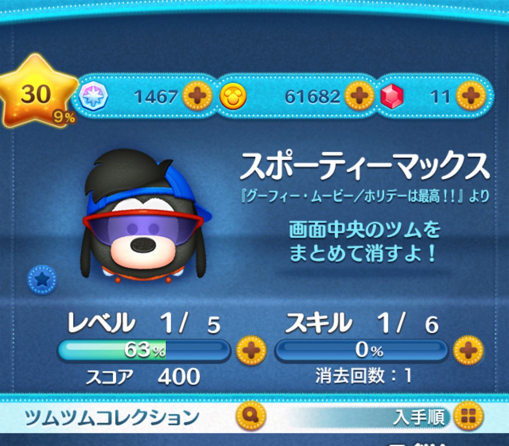 f:id:puyomari1029:20250610112312j:image
