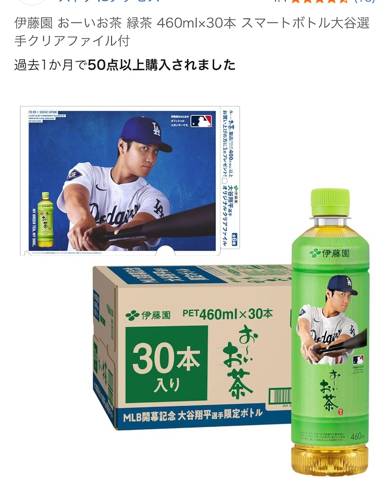 f:id:puyomari1029:20250628112600j:image