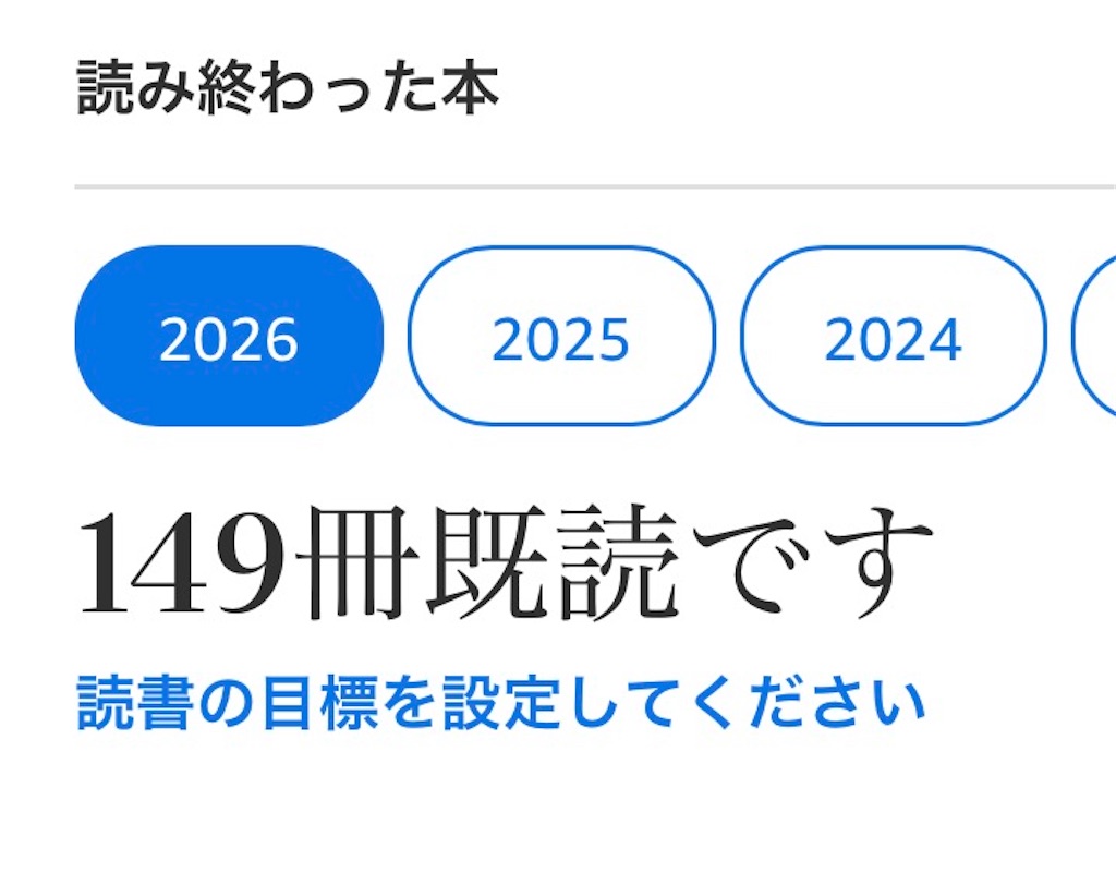 f:id:puyomari1029:20260301130807j:image