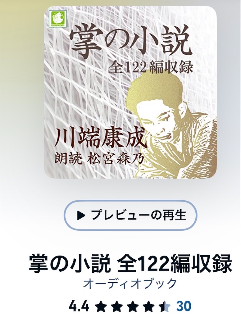 f:id:puyomari1029:20260808082721j:image f:id:puyomari1029:20260808082721j:image