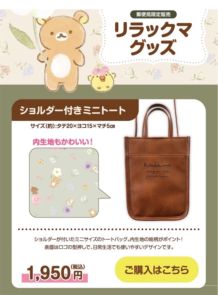 f:id:puyomari1029:20260831120204j:image f:id:puyomari1029:20260831120204j:image
