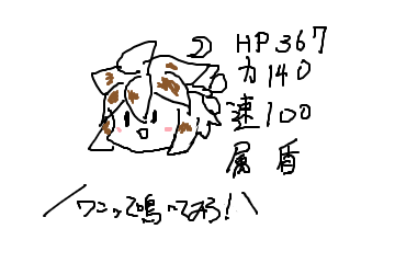 f:id:puyopuyox:20200927015158p:plain f:id:puyopuyox:20200927015158p:plain