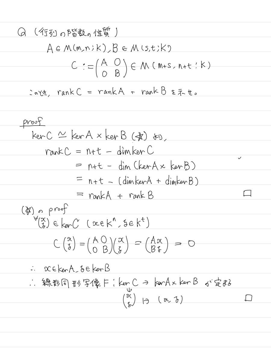 f:id:puzzler7:20210329115358p:plain