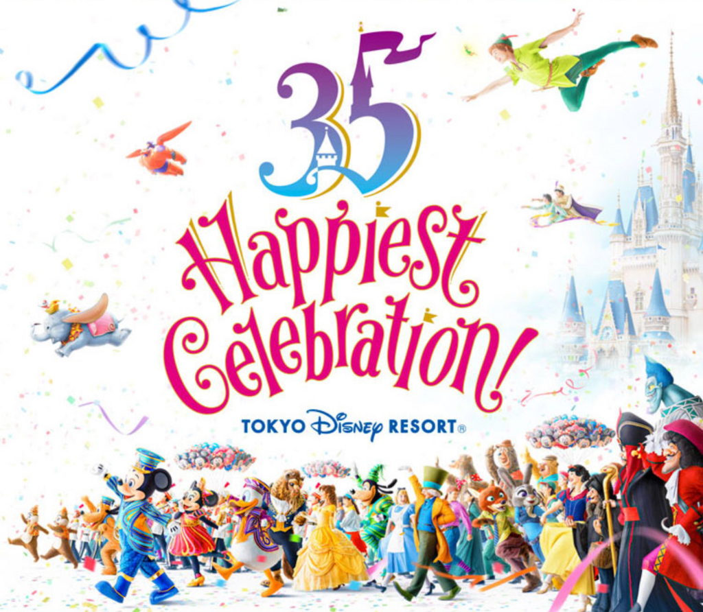 バケーションパッケージ限定のポップコーンバスケット パズライトイヤーのdisney修行