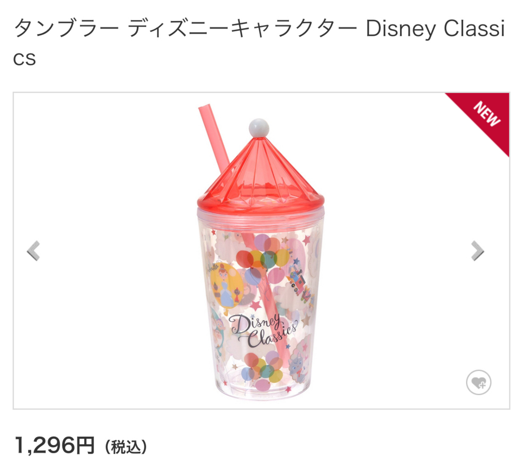 ディズニーストア 新商品巡回 パズライトイヤーのdisney修行