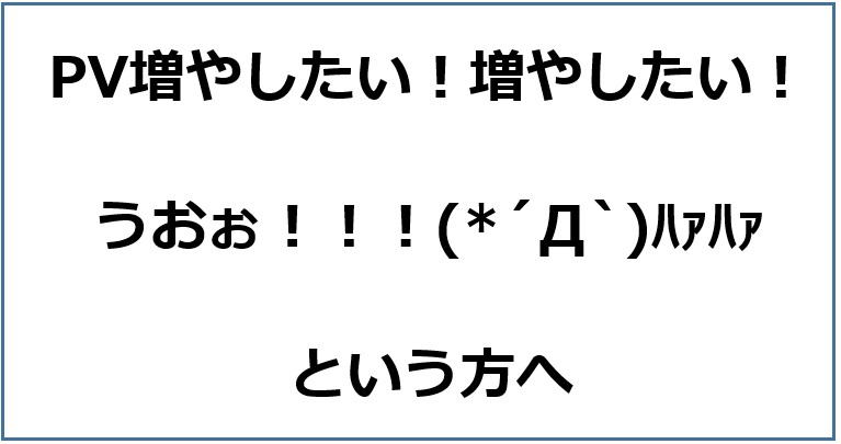 f:id:pvmania:20170605023057j:plain f:id:pvmania:20170605023057j:plain
