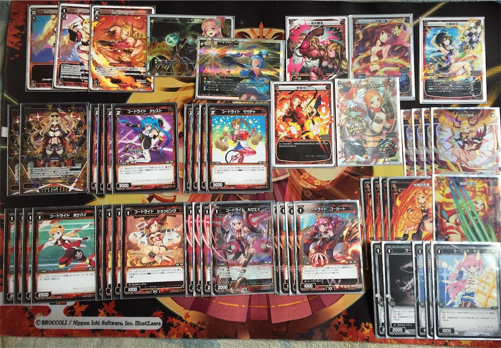 2止めレイラ流行るな Hyakkoのwixoss日記的な