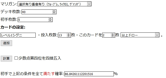 あなたのデッキにレベル1シグニは何枚 Hyakkoのwixoss日記的な
