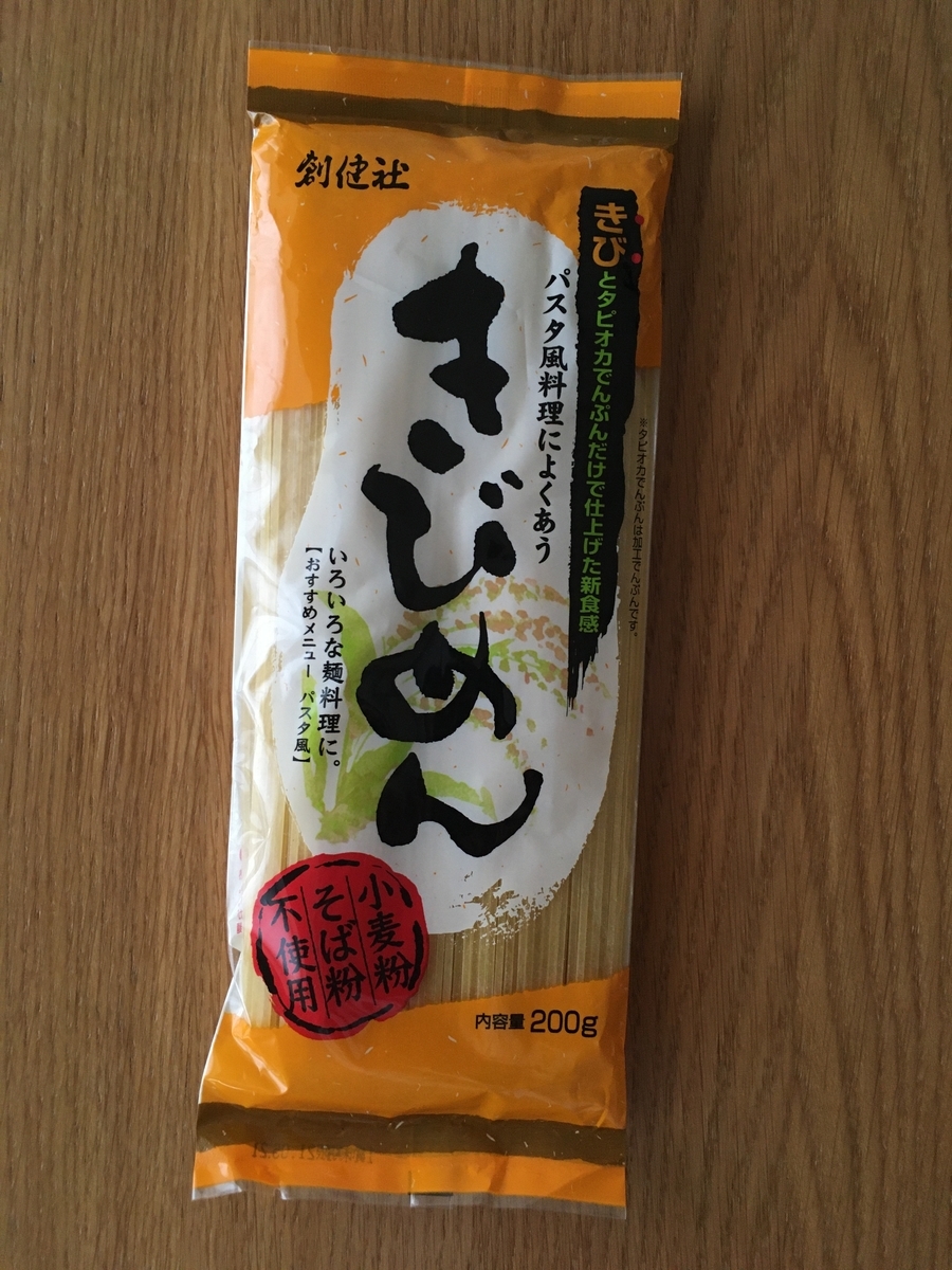 f:id:pvoya:20201024105559j:plain