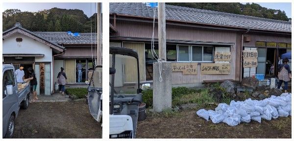 f:id:pvshizuoka:20190923002052j:plain f:id:pvshizuoka:20190923002052j:plain