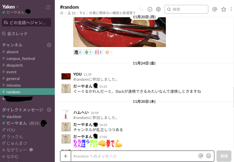 f:id:pvvn3135:20171225015641p:image:w500 f:id:pvvn3135:20171225015641p:image:w500