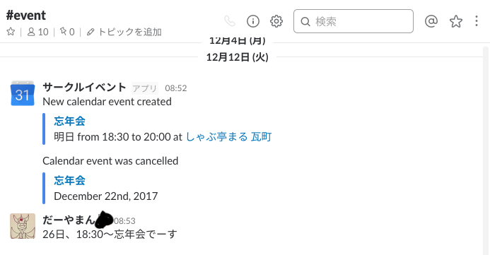 f:id:pvvn3135:20171225020727p:plain f:id:pvvn3135:20171225020727p:plain