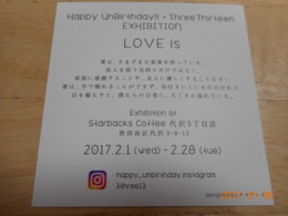 f:id:pwdaisuki:20170108074441j:image:right