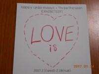 f:id:pwdaisuki:20170124105218j:image:right f:id:pwdaisuki:20170124105218j:image:right