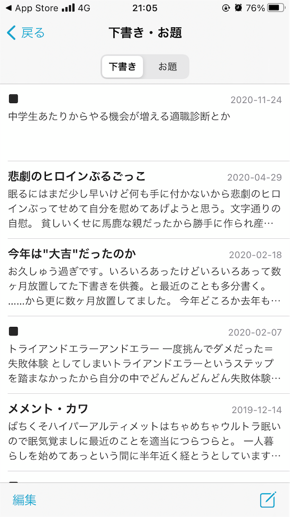 f:id:pwinered:20220222221515p:image f:id:pwinered:20220222221515p:image