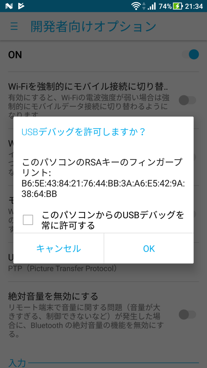 f:id:pwjtn527:20171208213902p:plain f:id:pwjtn527:20171208213902p:plain