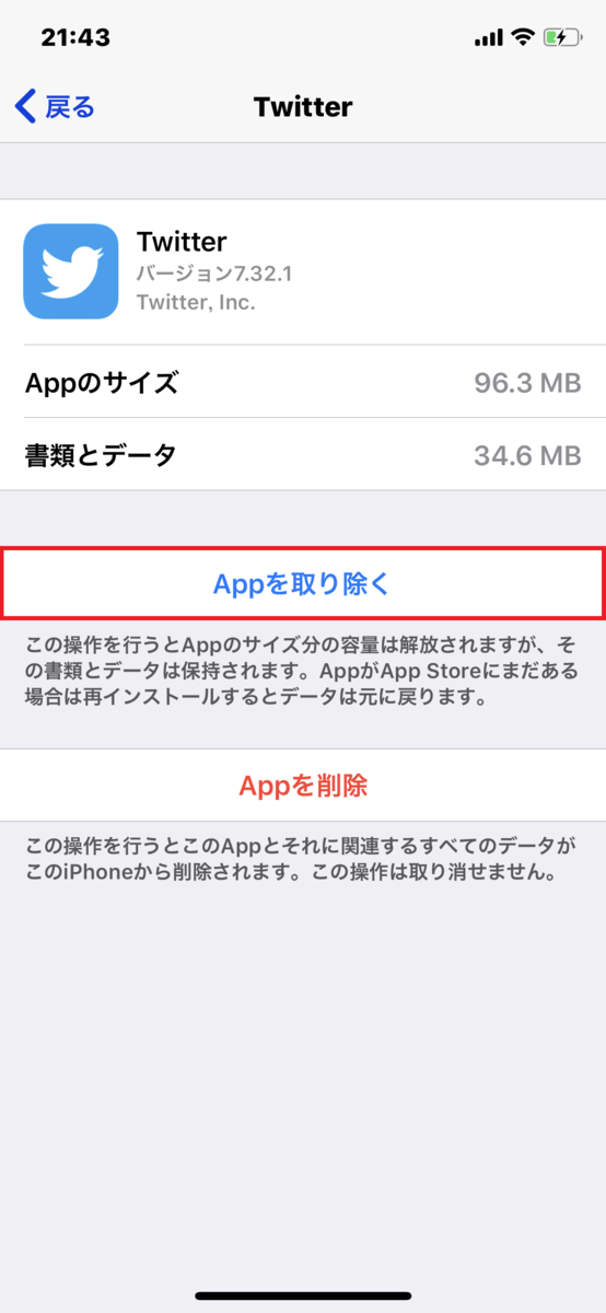 f:id:pwjtn527:20180924214857p:plain f:id:pwjtn527:20180924214857p:plain