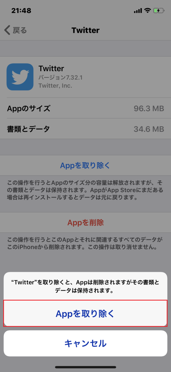 f:id:pwjtn527:20180924215318p:plain f:id:pwjtn527:20180924215318p:plain