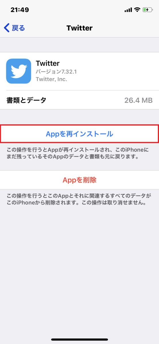 f:id:pwjtn527:20180924215433p:plain f:id:pwjtn527:20180924215433p:plain