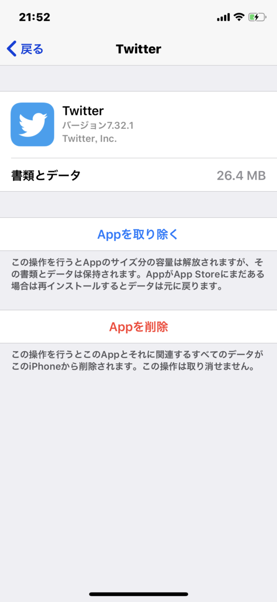 f:id:pwjtn527:20180924215836p:plain f:id:pwjtn527:20180924215836p:plain