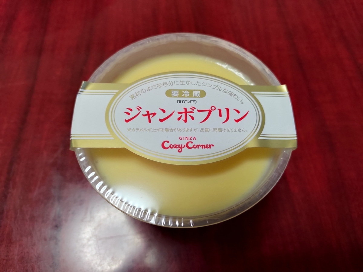 f:id:pwjtn527:20200127194905j:plain f:id:pwjtn527:20200127194905j:plain