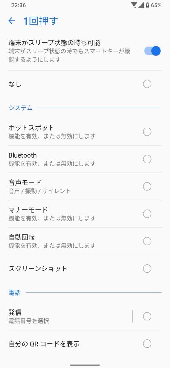 f:id:pwjtn527:20200202224554p:plain f:id:pwjtn527:20200202224554p:plain