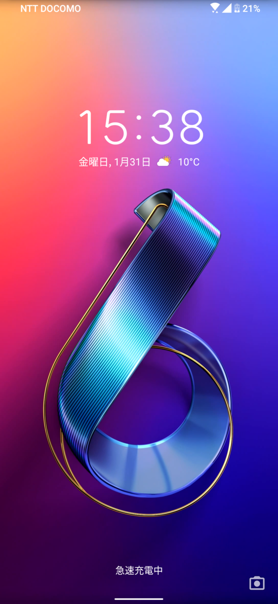 f:id:pwjtn527:20200202234621p:plain f:id:pwjtn527:20200202234621p:plain