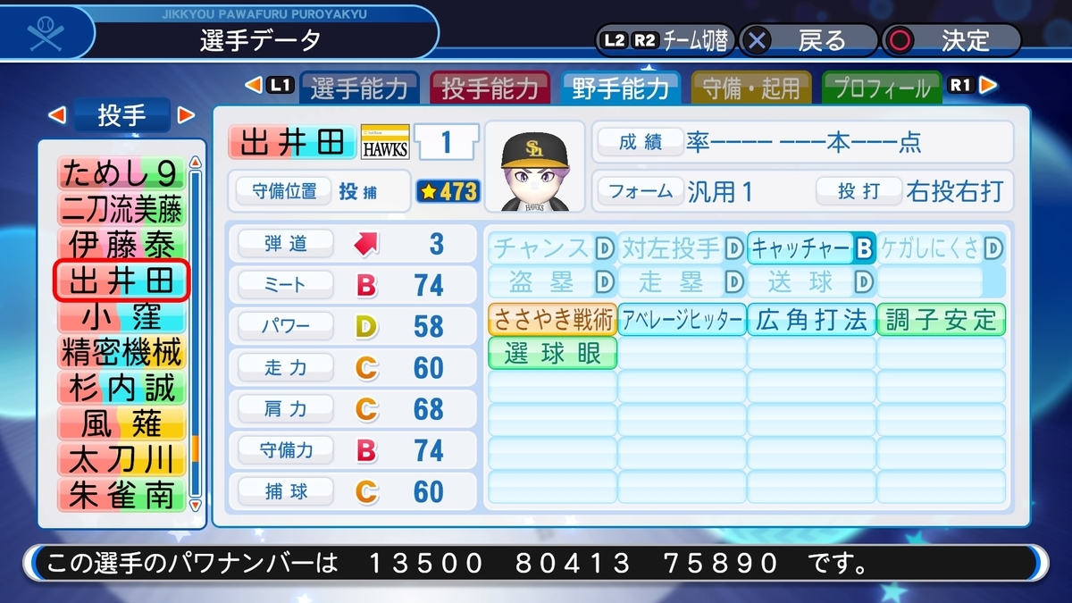 f:id:pwprpwpr:20190616044724j:plain